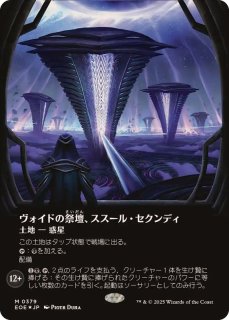 EX+](FOIL)(フルアート)(0404)スピラの希望、ユウナ/Yuna, Hope of