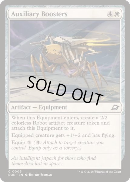 画像1: (FOIL)補助ブースター/Auxiliary Boosters《英語》【EOE】 (1)