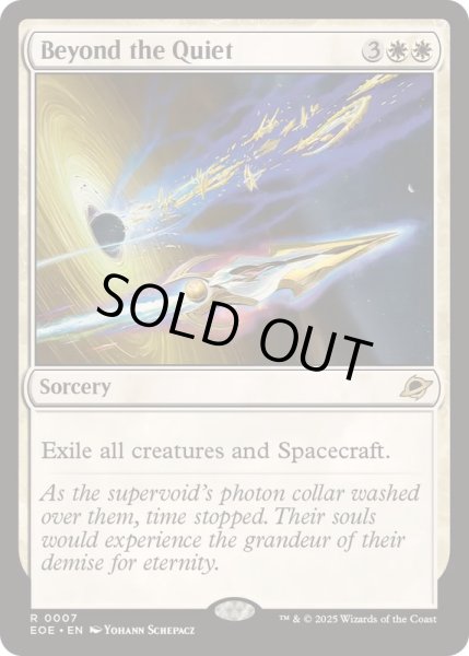 画像1: [EX+](FOIL)静寂のその先へ/Beyond the Quiet《英語》【EOE】 (1)