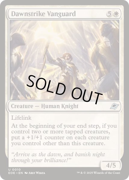 画像1: (FOIL)ドーンストライクの先兵/Dawnstrike Vanguard《英語》【EOE】 (1)