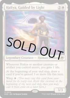 久遠の終端 FOIL - カードラッシュ[MTG] (Page 3)