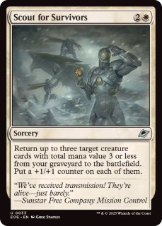 MTG】フォモーリの宝物庫 Foil Vault《英語》【BIG】 EX]フォモーリの