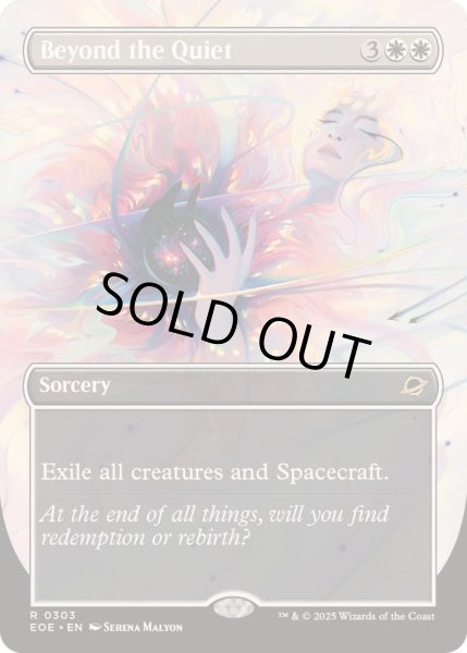 画像1: (FOIL)(フルアート)静寂のその先へ/Beyond the Quiet《英語》【EOE】 (1)