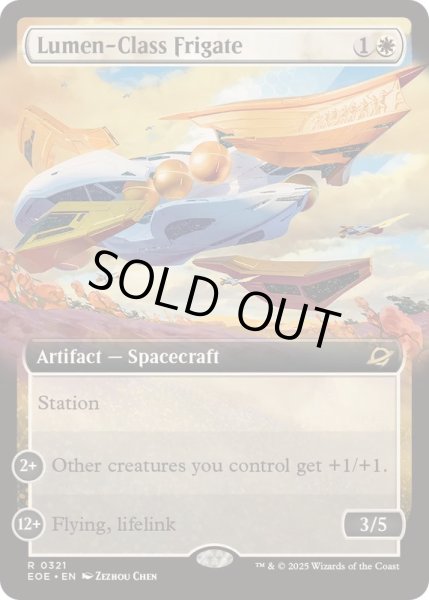 画像1: [EX+](フルアート)ルーメン級フリゲート艦/Lumen-Class Frigate《英語》【EOE】 (1)