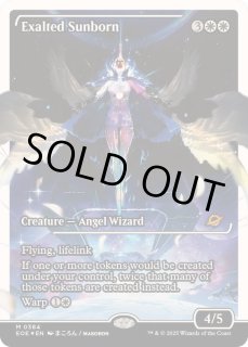 MTG 喜びあふれる太陽生まれ ★ショーケース枠★【EOE】 【Foil】 Foil】(358)□ショーケース□《喜びあふれる太陽生まれ/Exalted
