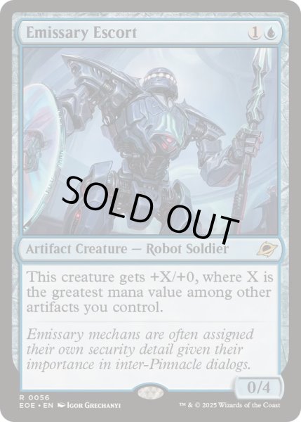 画像1: 特使の随伴機/Emissary Escort《英語》【EOE】 (1)