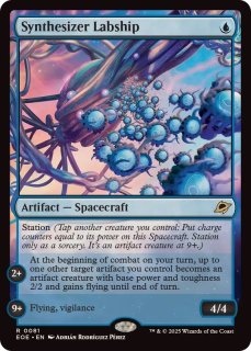 MTG ピナクルの特使 4枚 フルアート 英語 MTG ピナクルの特使 英語4枚まとめ売り - メルカリ