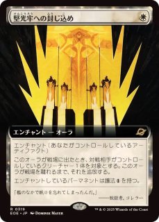 MTG　光逸らしの審問官　日本語4枚まとめ売り MTG 光逸らしの審問官【日本語版】 - メルカリ