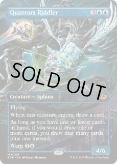 量子の謎かけ屋　foil 2枚 ミントモール / MINT GAMES MTG(東日本橋) / 【EOE】【JPN