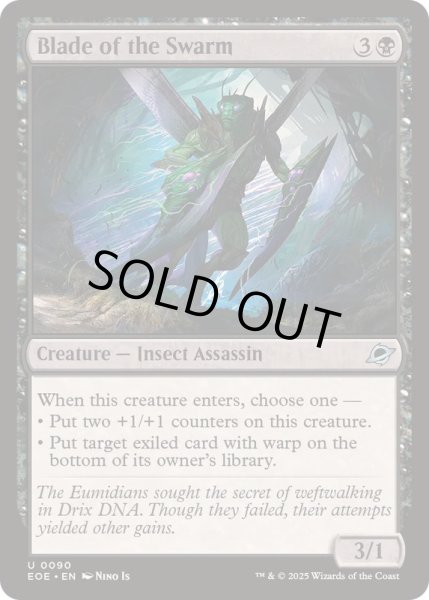 画像1: (FOIL)群れの刃/Blade of the Swarm《英語》【EOE】 (1)