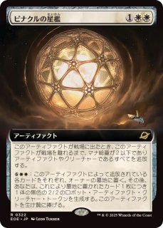 雲石の工芸品　foil Foil】《雲石の工芸品/Cloudstone Curio》[RAV] 茶R | 日本最大