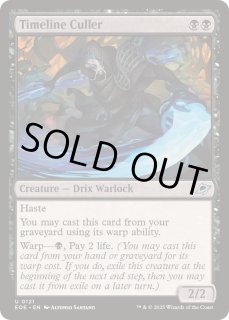 時系列の選別者 - カードラッシュ[MTG]
