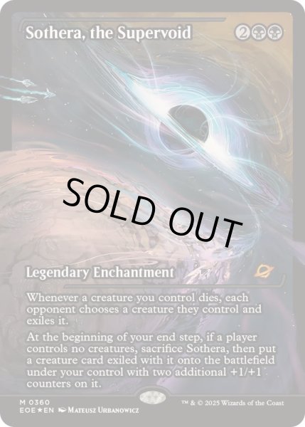 画像1: [EX+](FOIL)(ショーケース枠)スーパーヴォイド、ソセラ/Sothera, the Supervoid《英語》【EOE】 (1)