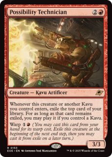 MTG ウロボロイド 英語FOIL2枚セット MTG 英語版 ウロボロイド Ouroboroid 通常版 ② - メルカリ