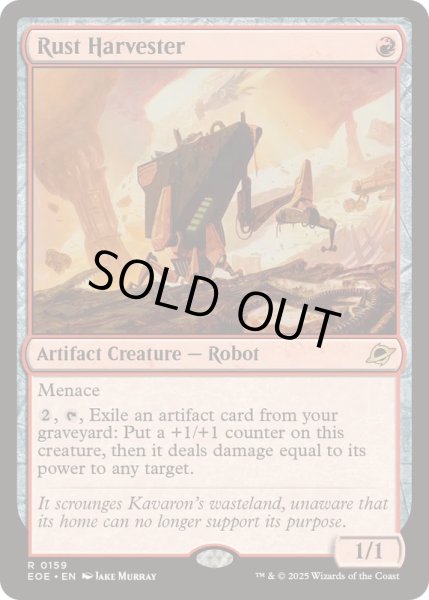 画像1: [EX+](FOIL)錆びついた収穫機/Rust Harvester《英語》【EOE】 (1)