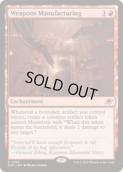 画像1: 武器製造/Weapons Manufacturing《英語》【EOE】 (1)