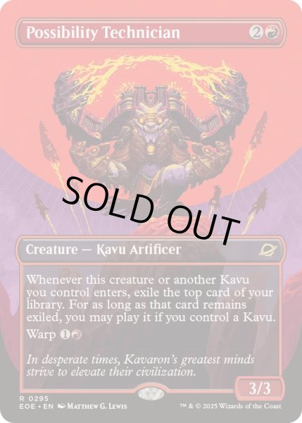 FOIL)(フルアート)可能性の技師/Possibility Technician《英語》【EOE】