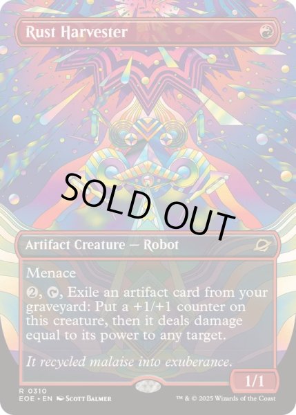 画像1: (FOIL)(フルアート)錆びついた収穫機/Rust Harvester《英語》【EOE】 (1)