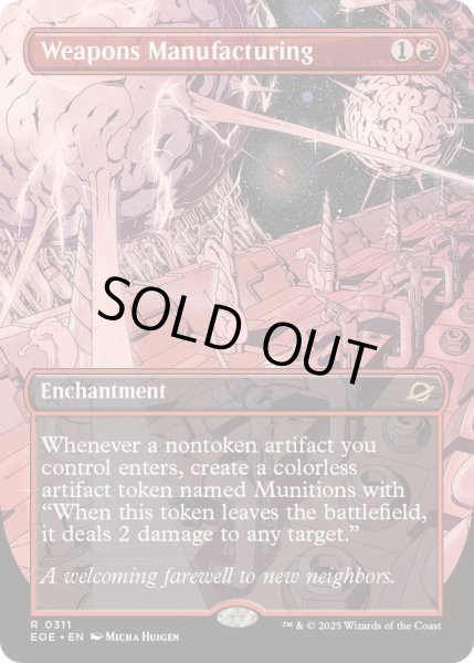 画像1: (フルアート)武器製造/Weapons Manufacturing《英語》【EOE】 (1)