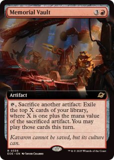 最新セット「久遠の終端」 - カードラッシュ[MTG]