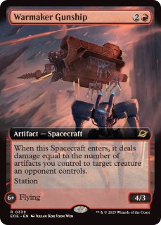MTG ピナクルの特使 4枚 フルアート 英語 MTG ピナクルの特使 英語4枚まとめ売り - メルカリ