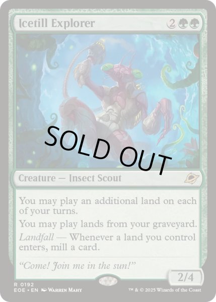 FOIL)氷耕しの探検家/Icetill Explorer《英語》【EOE】