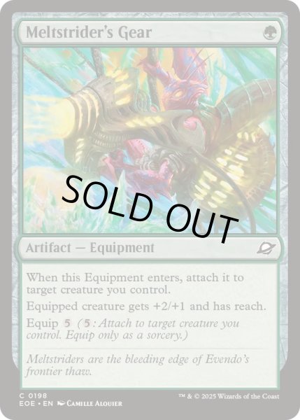画像1: [EX+](FOIL)溶かし歩きの機械装置/Meltstrider's Gear《英語》【EOE】 (1)
