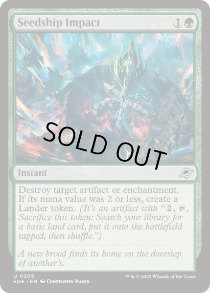 画像1: (FOIL)シードシップの衝突/Seedship Impact《英語》【EOE】 (1)