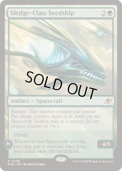 画像1: (FOIL)スレッジ級シードシップ/Sledge-Class Seedship《英語》【EOE】 (1)
