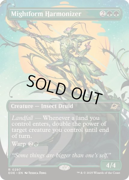 画像1: (フルアート)強靭形態の調和者/Mightform Harmonizer《英語》【EOE】 (1)