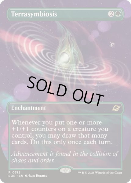 画像1: [EX+](FOIL)(フルアート)惑星共生/Terrasymbiosis《英語》【EOE】 (1)