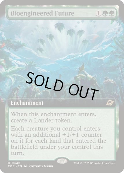 画像1: (フルアート)生体技術化後の未来/Bioengineered Future《英語》【EOE】 (1)