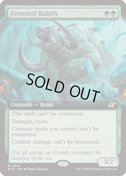 画像1: (フルアート)逆上したベイロス/Frenzied Baloth《英語》【EOE】 (1)