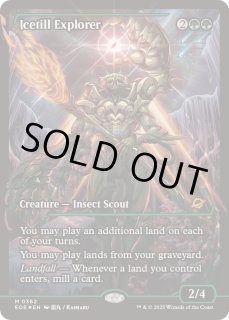MTG 耕しの探検家 フラクチャーfoil 日)【フラクチャーFoil】氷耕しの探検家 / Icetill Explorer