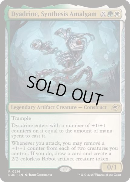 画像1: (FOIL)混合成体、ダイアドライン/Dyadrine, Synthesis Amalgam《英語》【EOE】 (1)