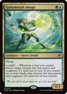 超能力蛙 ボーダーレス 4枚 フルアート 英語 Psychic Frog Amazon | MTG 超能力蛙 Psychic Frog MH3 foil 英語 海外 | 英語