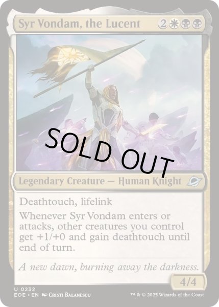 画像1: (FOIL)輝きたる者、ヴォンダム卿/Syr Vondam, the Lucent《英語》【EOE】 (1)
