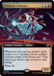 穢すもの、ウラモグ コンセプトアート ボーダレスfoil 穢すもの、ウラモグ コンセプトアート ボーダレスfoil FOIL)(旧