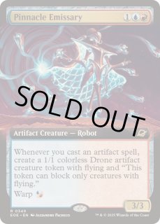 ピナクルの特使 - カードラッシュ[MTG]