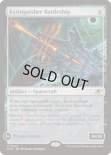 画像1: (FOIL)殲滅戦艦/Extinguisher Battleship《英語》【EOE】 (1)