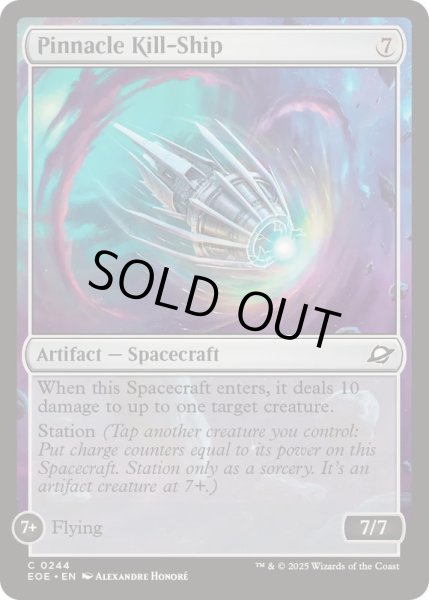 画像1: (FOIL)ピナクルの突撃艇/Pinnacle Kill-Ship《英語》【EOE】 (1)