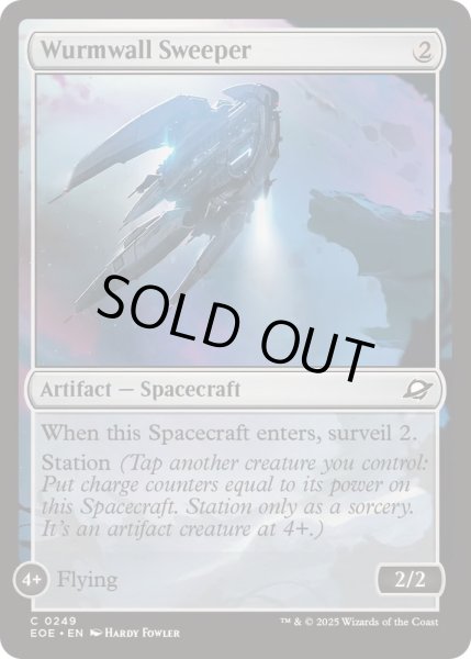 画像1: (FOIL)ワームウォールの掃討船/Wurmwall Sweeper《英語》【EOE】 (1)