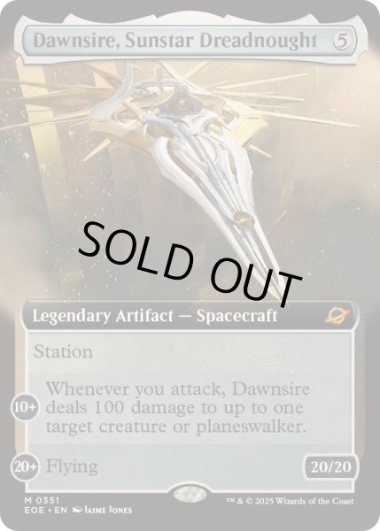 画像1: (FOIL)(フルアート)サンスターの弩級艦、ドーンサイアー/Dawnsire, Sunstar Dreadnought《英語》【EOE】 (1)