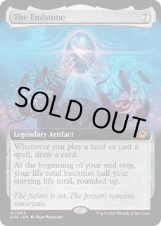 終焉の石 - カードラッシュ[MTG]