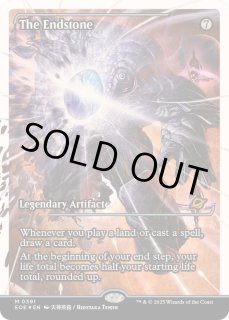 フラクチャーFOIL)終焉の石/The Endstone《英語》【EOE】