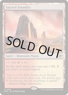 聖なる鋳造所 聖なる鋳造所/Sacred Foundry》[GRN] 土地R | 日本最大級 MTG