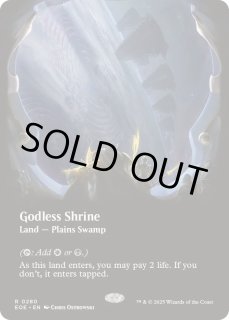 神無き祭殿/Godless Shrine - カードラッシュ[MTG]