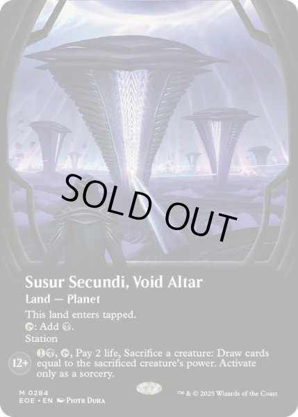 画像1: (FOIL)(フルアート)ヴォイドの祭壇、ススール・セクンディ/Susur Secundi, Void Altar《英語》【EOE】 (1)