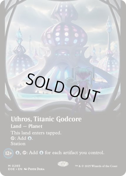 画像1: (FOIL)(フルアート)巨大な神核、ウスロス/Uthros, Titanic Godcore《英語》【EOE】 (1)