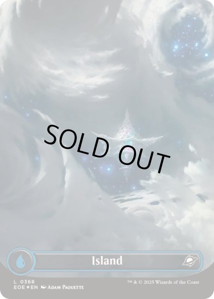 画像1: (ギャラクシーFOIL)島/Island《英語》【EOE】 (1)